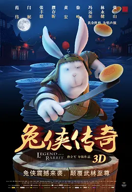 公交车上～嗯啊被高潮动态图