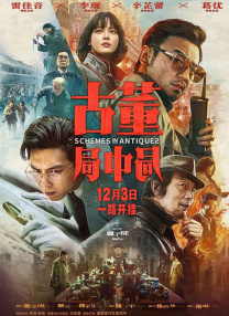 葡萄成熟时完整版